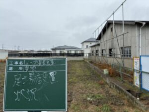 足場設置